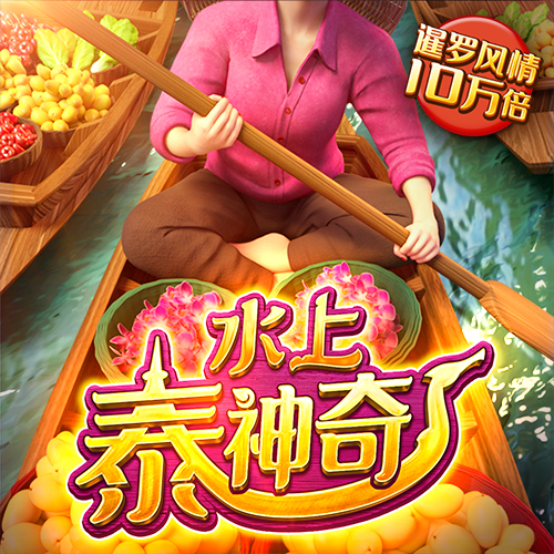 武林外传:勇夺金掌柜